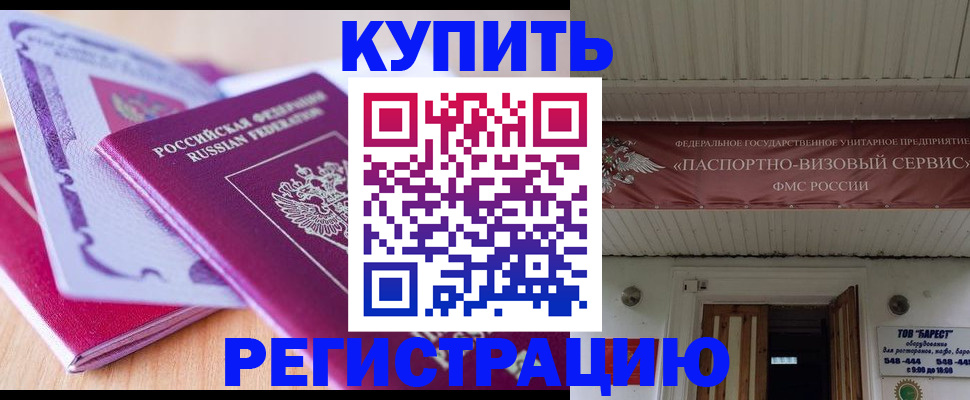 найти адрес прописки в Раменском